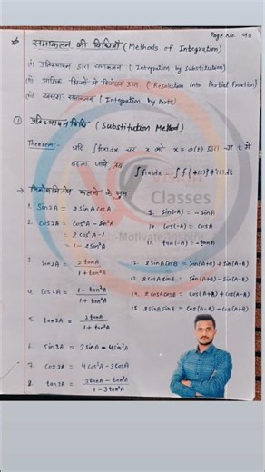 Integration Methods Explained (12th Grade)