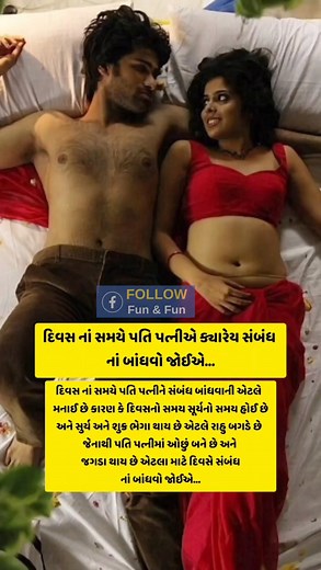 #knowledge | Fun & Fun