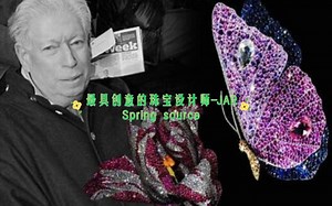 最具创意的珠宝设计师JAR Spring source