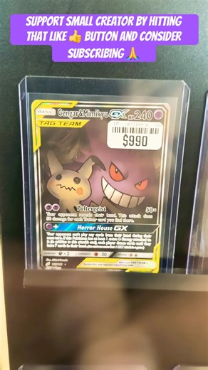 Did this vendor price it right?! Rare Cards🔥