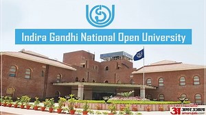 IGNOU Exams: इग्नू की परीक्षाएं 7 जून से, प्रदेश में बनाए तीस परीक्षा केंद्र