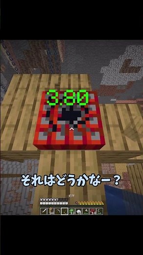 ‪@SANIKURA_YT‬ ※音量注意※ 犬と撮影してみた🐶 【tick使用】#minecraft #マインクラフト #マイクラ #犬 #コラボ #shot