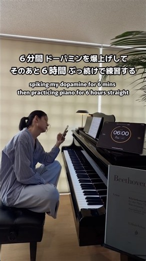 これ、いい方法だって聞いたんだけど？🎹 I heard this was a good method? #piano #practice #study #ピアノ #勉強