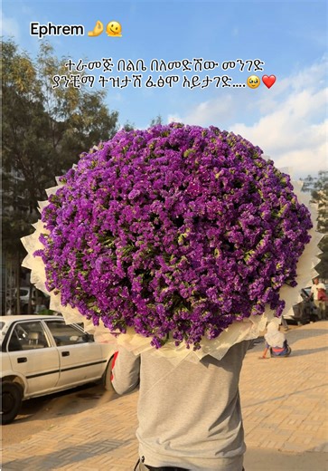 Order Your Beautiful Flowers Today!