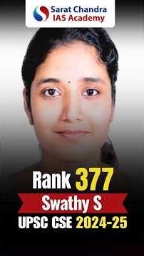 Why does Sabarimala Temple attract more pilgrims in Kerala? | UPSC CSE Rank 377 S Swathi