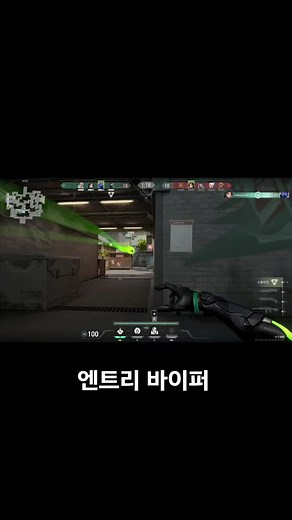 바이퍼로 1선 서는법 #발로 #valorant #발로란트 #viper #바이퍼