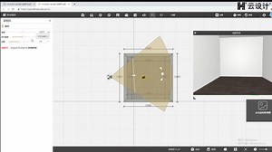 HH 云设计软件-课时3-基础硬装（一）