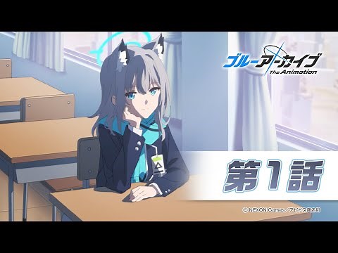 [Blue Archive TV Anime] Episode 1 "Abydos High School Closure Countermeasures Committee"