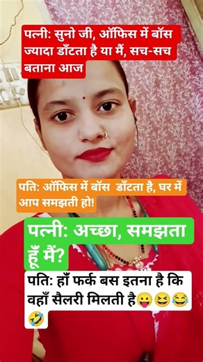 Radhe Krishna# Radhe Krishna Radhe Krishna #😂😂🌹🌹🌹💯comedy# funny