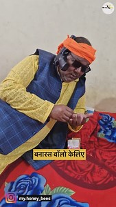 106K views · 520 reactions | बनारस वालो के लिये #banaras #kashi #varanasiindia | Pravin Kumar Singh | Facebook