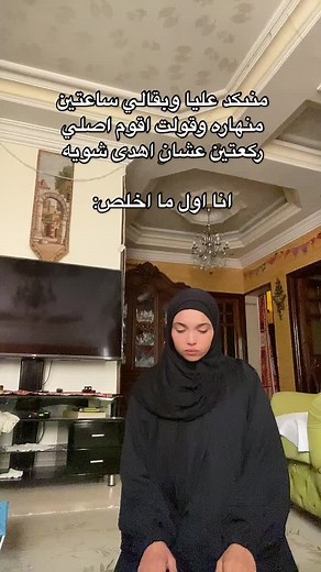 Engaging Indoor Presentation with Traditional Decor