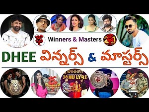 dhee title winners list | dhee 20 winner | dhee winners list | dhee latest episode | dhee winner