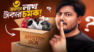 3000 খরচ করে ১ লাখ পাইছি | Talha Vai #Talha #talhavai002 #mystrybox | Talha Vai