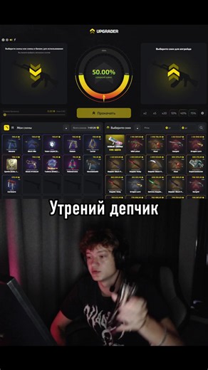 У меня свои колы #cs #faceit #upgrader #casebattle #caser | car faces
