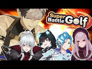 Friendly Competition【SUPER BATTLE GOLF】w/ PorcelainMaid, Altare, Sykkuno, and Geega!