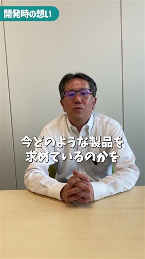 日産化学の水稲用除草剤成分「ベルダー」、その開発者が語る誕生秘話#農業 #ベルダー #農薬 #水田雑草 #水稲除草剤 #クログワイ #コウキヤガラ #ホタルイ