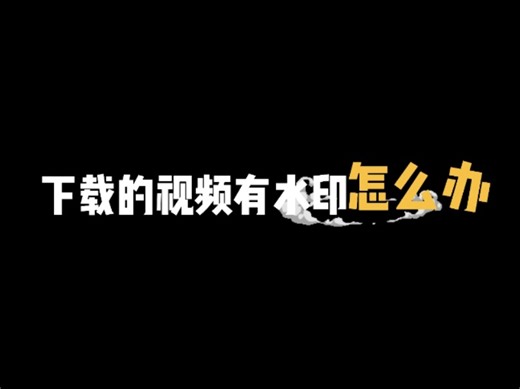 免费视频解析工具