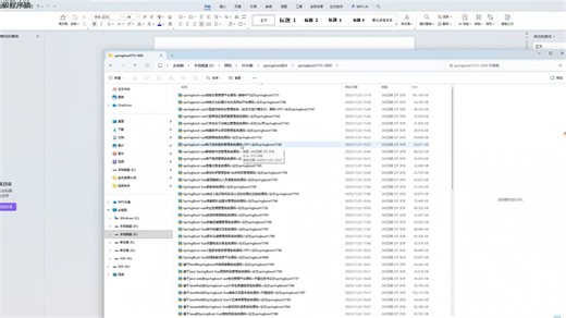 基于SpringBoot Vue的公司财务预算管理系统源码(提供导入教程 讲解)
