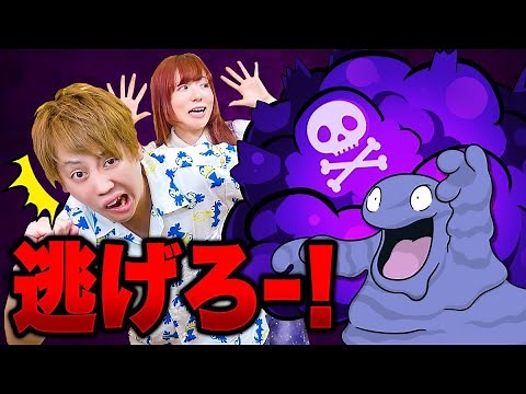 【検証】ポケモンのわざを実際に受けたら…!?「ヘドロばくだん」再現してみた！市岡元気先生と象の歯磨き粉で実験【ポケモン再現ラボ】