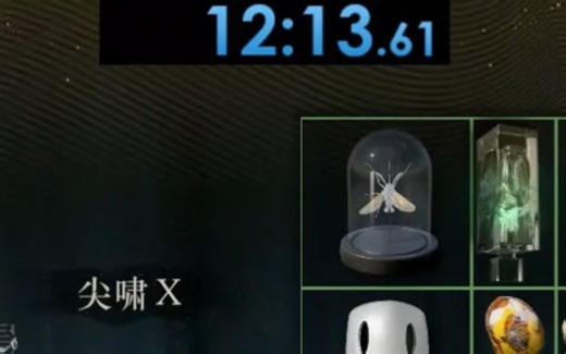 【n20速通】12m13s再破纪录 没有最胡只有更胡