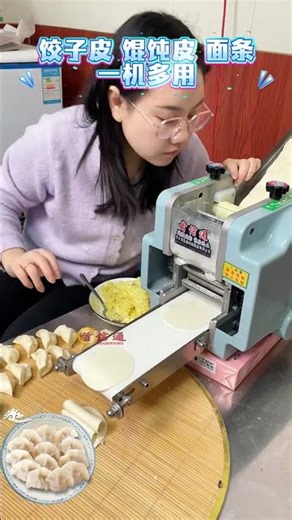 automatic dumpling machine# imitation handmade dumpling machine#Multifunctional dumpling machine