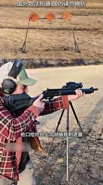 锐评Marlin杠杆步枪，西部片里的老古董，鲁格接手后直接蜕变 #综艺 #解说 #解說