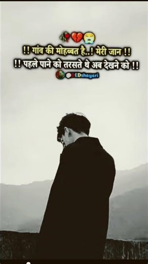 #sad 💔#love 😞#viralvideo #viralreels #sadsong #song #sadstatus #sadshayari #shayari #trendingreels 💔