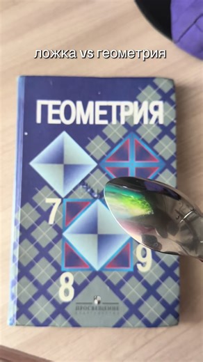 Запись на обучение в тгк: @exponentamath #математика #огэматематика #геометрия #егэпрофиль #егэматематика