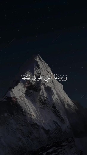 ورودته - تلاوة القرآن الكريم بصوت المنشاوي