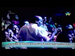 Kettapullai - Vasantham live esplanade Tamil news
