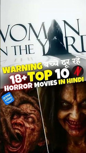 Top 10 Best Horror Movies In Hindi 2026 | Extreme Horror Movies Hindi | Netflix & Prime #shorts