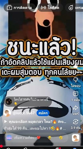เห่อพี่แม่งโคตรEZ