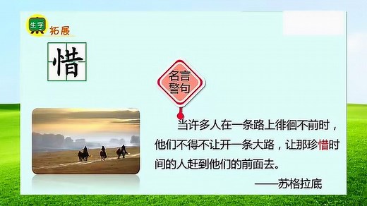 书法教学视频,德田重男教孙女书法,歌书法零基础教学