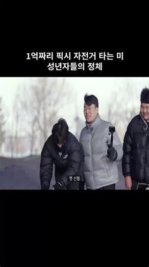 픽시 자전거와 브레이크: 안전을 위한 필수 요소