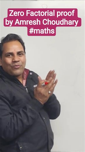 Zero Factorial proof by Amresh Choudhary #maths