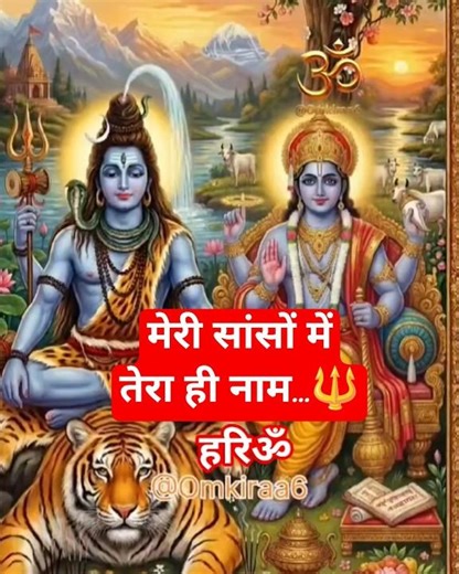 🕉️ शिवजी का ये भजन सुन कर रोम-रोम खिल उठेगा! 🔱 | @Omkiraa6 #omkiraa6