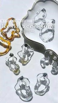I made resin accessories without a mold! It's super easy to create shapes with puffy resin 🎀 Try ...