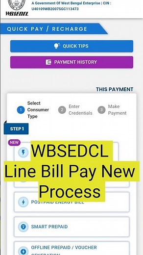 How to Payment WBSEDCL Electric Bill Online|#wbsedcl #Electricitybill #electricbill #digitalkasba