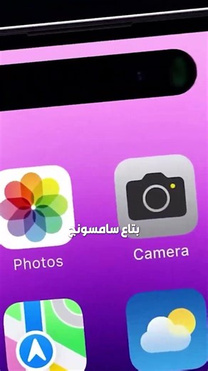 Will the iPhone 18 be a game-changer?