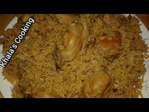 Chicken Pulao/Chicken Rice/Simple Quick & Easy Chicken Pulao Recipe