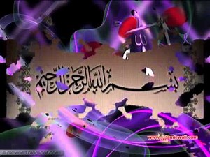 Kalma Sharif by Lala Qadeer