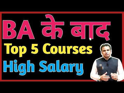 BA के बाद Top 5 Courses 🔥| High Salary Course after BA #career_after_ba