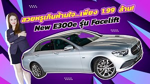 997 reactions · 13 shares | สวยหรูเกินห้ามใจ..ในราคาเบาๆ! 朗✌ เพียง...