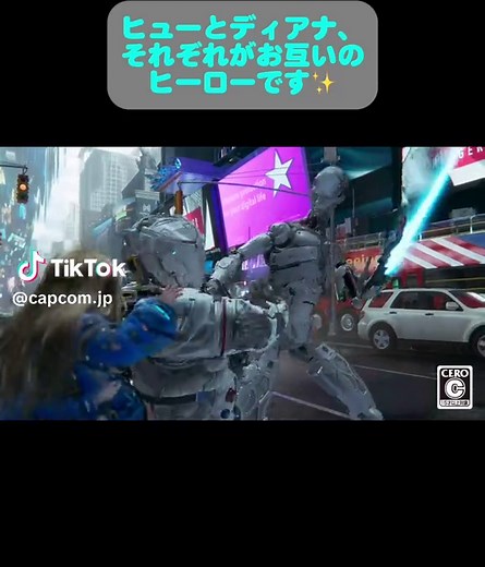 プラグマタの最新情報とコスチューム紹介