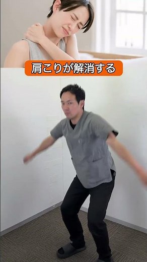 1日たった1分で姿勢改善ストレッチ【名張 整体 エクササイズ】 #整体師が教えるストレッチ‪@nabari_hashikin‬