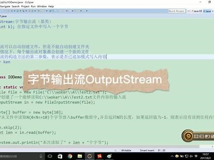 JAVA基础－输出流OutputStream以及通过输入输出流完成文件拷贝#程序代码 #编程入门 #编程 #程序员 #程序员日常 #代码 #程序员科普 #少儿编程