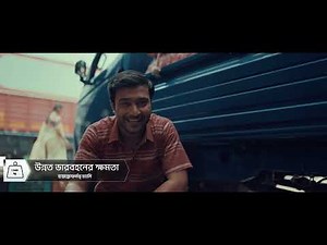 Tata Intra V30 Gold | Bengali | Kamad Tod | Now at ₹7.41* Lakh