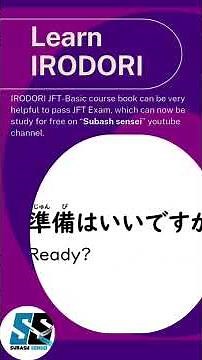 Learn IRODORI | Subash Sensei | JFT-Basic Course