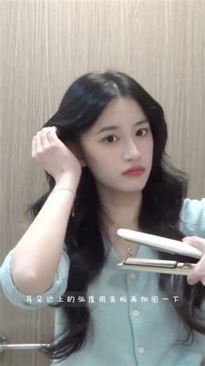 Master the 8-Shaped Bracket for Perfect Straight Bangs Tutorial