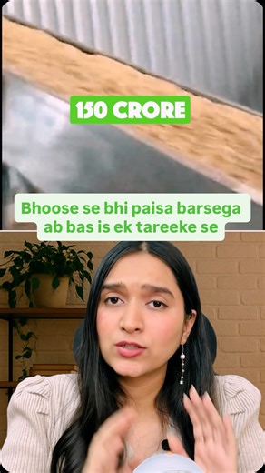 🌾 Rice husk → Biomass pellets | Biochar | Silica ash ✔️ Industrial coal replacement fuel ✔️ Low-cost, low-emission energy solution ✔️ Market growth: ₹150 Cr → ₹650 Cr in 10 years ✔️ High B2B demand, limited suppliers ✔️ Government subsidies, MSME benefits & tax exemptions India generates millions of tons of rice husk waste every year, and industries, factories, boilers, power plants, and hotels are rapidly shifting to biomass pellets as a sustainable coal alternative. Even the leftover ash has 